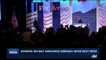 i24NEWS DESK | Bannon: WH may announce Embassy move next week | Saturday, October 14th 2017