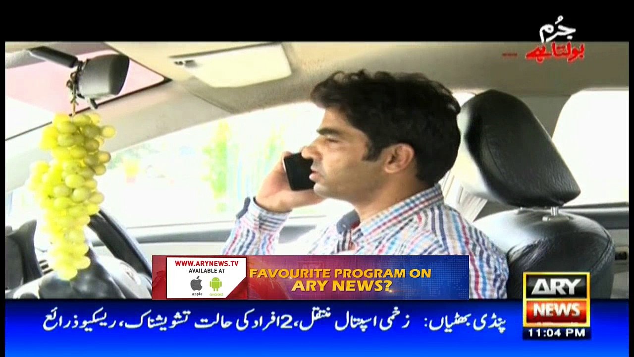 Jurm Bolta Hai 14th October 2017