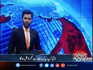 The Asia Cup Hockey, PAK Vs India will be tomorrow