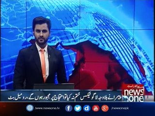 LAHORE PEMRA Is Taking 70 Percent Of Its Revenue From The Cable Operator