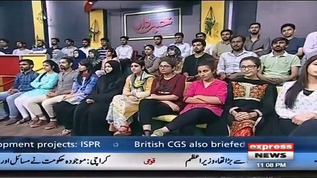 Nawaz Sharif Kaam Karnay K Liye PM Nahi Lagay Thay Wo Tu Qaum Par Ehsan Karnay K Liye: Aftab Iqbal Bashes Nawaz Sharif