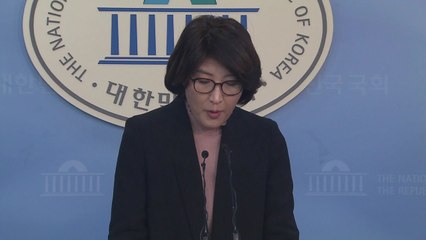 국민의당 "문 대통령, 헌재 뒤에 숨어 잘못 합리화" / YTN