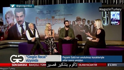 لقاء برنامج ليل نهار مع كينان اميرزالي اغلو ، مريم أوزرلي و موسى اوزونلار - مترجم للعربية