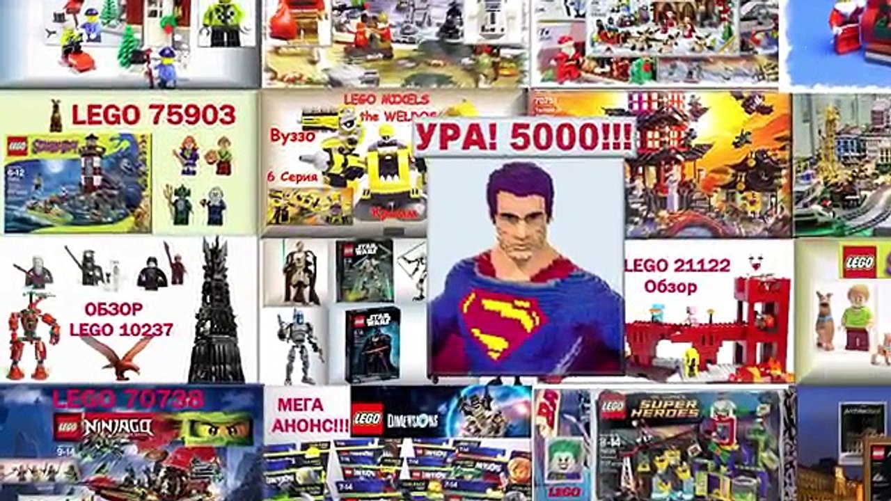 Лего 10237 Властелин колец Башня Ортханк Обзор Lego Lord of the rings