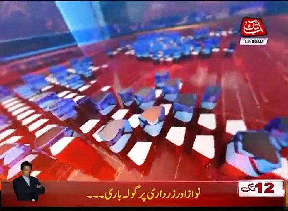 News Headlines - 16th October 2017 - 12am.   Knife attacker caught in Gujranwala.