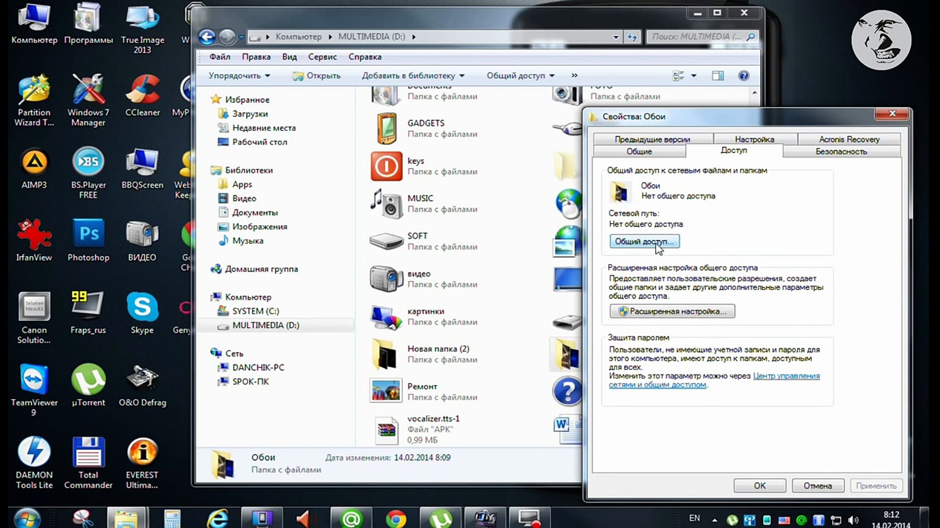 ⁣Доступ к компьютерам в локальной сети с Андроид