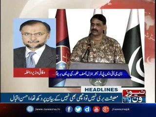 NewsOne Headlines 6AM | 15-october-2017