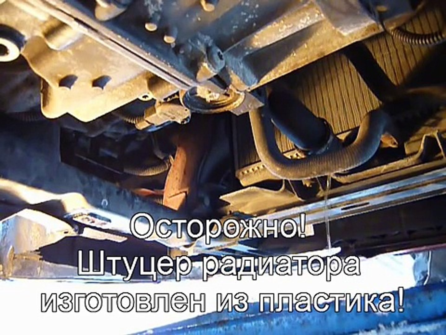 ⁣Замена охлаждающей жидкости Citroen C4