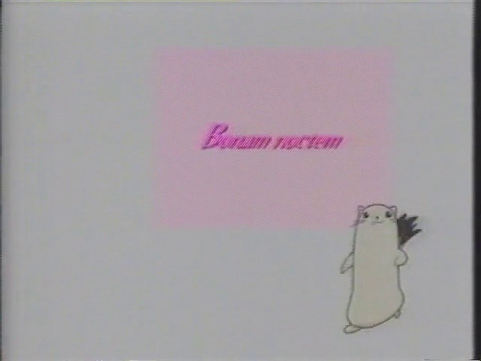 魔法先生ネギま! ED(2005年4月)