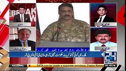 Hamid Mir views on DG ISPR press conference. October 2017
