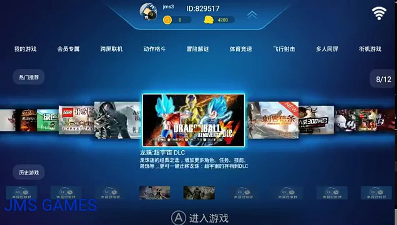 ANALISE COMPLETA DO GLOUD GAMES [EMULADOR DE XBOX 360 para android]