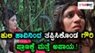 Putta Gowri Maduve Serial Jungle episode | Must Watch | Filmibeat Kannnda