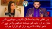 Amir Liaquat Badly Insulting Maryam Nawaz