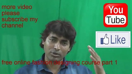 Free Online Fashion Designing Course part 1