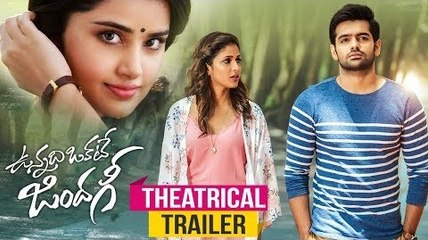 Vunnadhi Okate Zindagi Theatrical Trailer _ Ram _ Anupama _ Lavanya _ Kishore Tirumala _ DSP