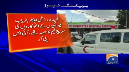 Geo Bulletin - 12 PM 15-October-2017