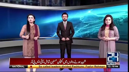کرم ایجنسی میں بارودی سرنگ کا دھماکا، 4 اہلکار شہید