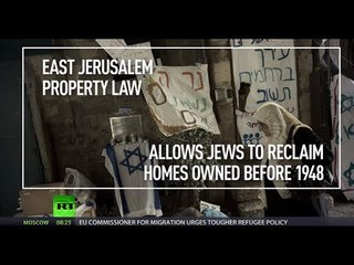 Kicked Out: Israeli authorities evict Palestinian couple from home they lived in for 53yrs