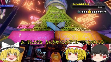 【スプラトゥーン】ゆっくり実況　＃8 フェス　愛vsおカネ