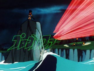 プロゴルファー猿 第69話 「1番ホール 化石の森」