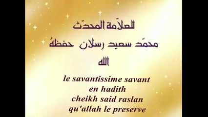 miracle de la conquete de la tunisie(kairouan)