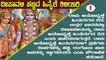 Deepavali Festival Significance | Watch Video |Oneindia Kannada