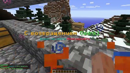 КАК ПОЛУЧИТЬ ВЕЩИ БОГА ПОСЛЕ ВАЙПА НА СЕРВЕРЕ- ГРИФЕР-ШОУ(НУБО-ГРИФ)