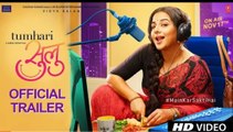 Official Trailer_ Tumhari Sulu _ Vidya Balan _ Releasing on 17th November 2017 ( 720 X 1280 )