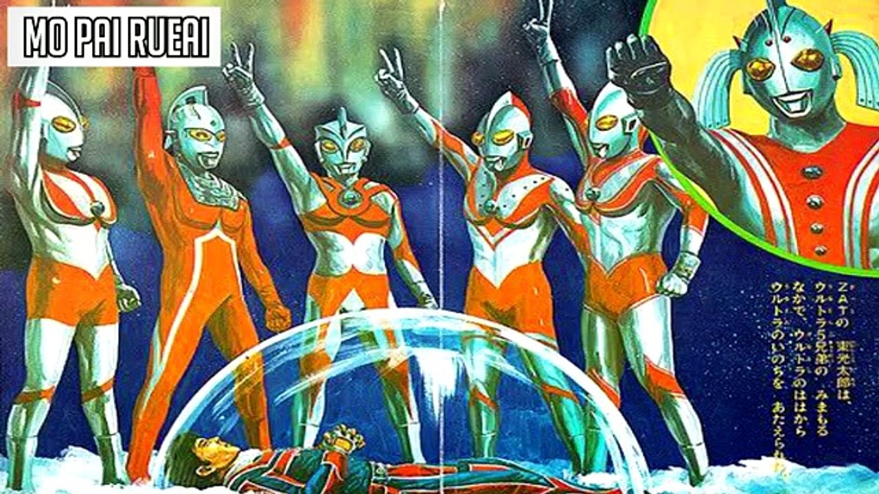 ตำนานอุลตร้าแมนทาโร่ 1973 โปรเจคอุลตร้าแมนเดอะซีรีย์ EP5 ᴴᴰ