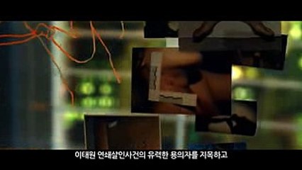 [Teaser] Life Risking Romance (Korean movie 2016)