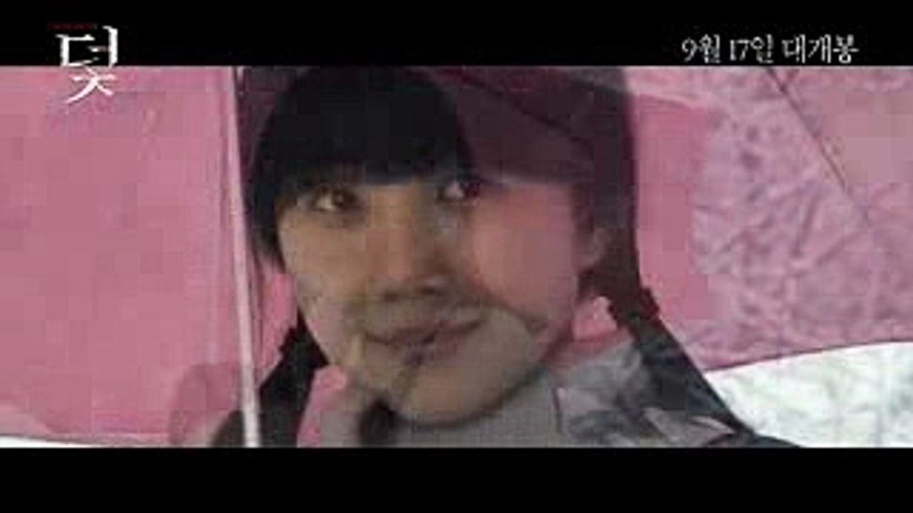 Korean Movie 덫 치명적인 유혹 (Trap, 2015) 예고편 (Trailer)