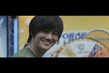 Secret Love (비밀애) - Korean Movie Trailer