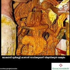 ഭൂമിയുടെ ഭാവി ഈ ക്ഷേത്രത്തില്‍...!!!