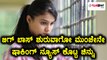 Lakshmi Baramma Chinnu aka Kavitha Gowda says, I am not going to Big Boss | Filmibeat Kannada