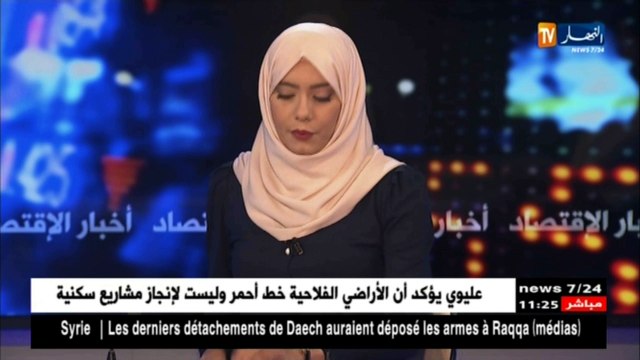 شركة أبل تتصدرقائمة أكثرالعلامات التجارية قيمة