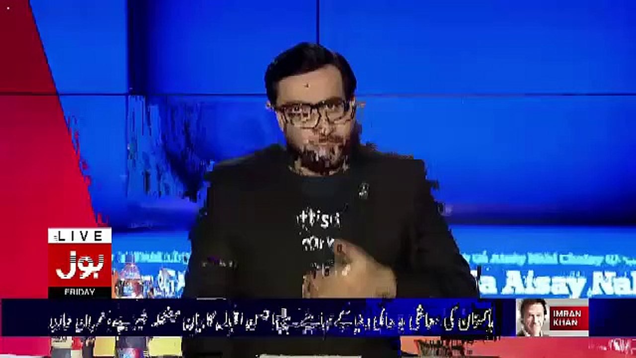 Amir