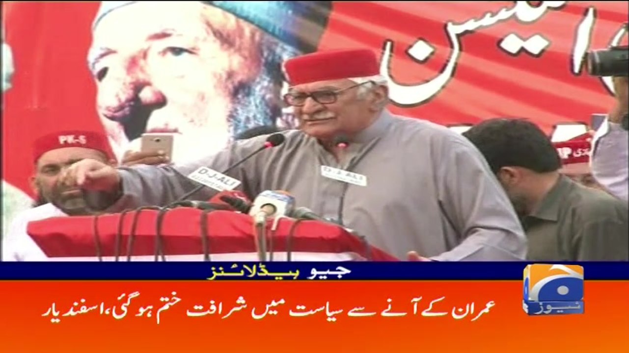 Geo Headlines -  07 PM - 15 October 2017