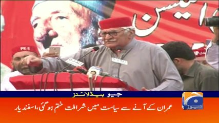 Geo Headlines -  07 PM - 15 October 2017