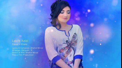 LATIFA AZIZI  PESAR E KHALA OFFICIAL MUSIC VIDEO