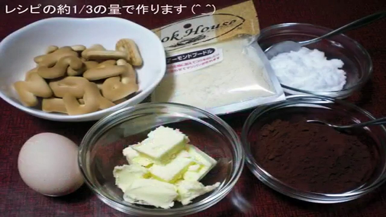 Mini Food -  Alice in Wonderland Recipe #2 - 'Eat Me' Cake