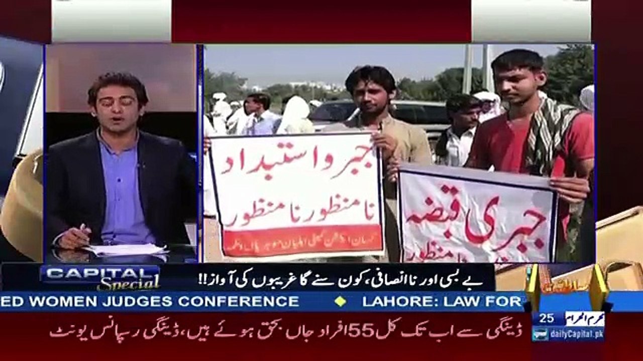 Capital Special – 15th October 2017