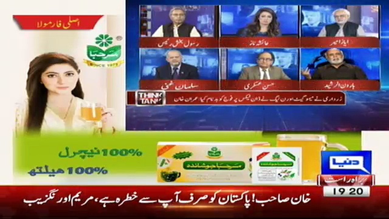 Think Tank  - 15th October 2017