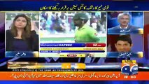 Geo Cricket - 15th October 2017