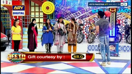 Jo mera record torey ga woi lee kar jaaega qarashi ki  bike - Jeeto Pakistan