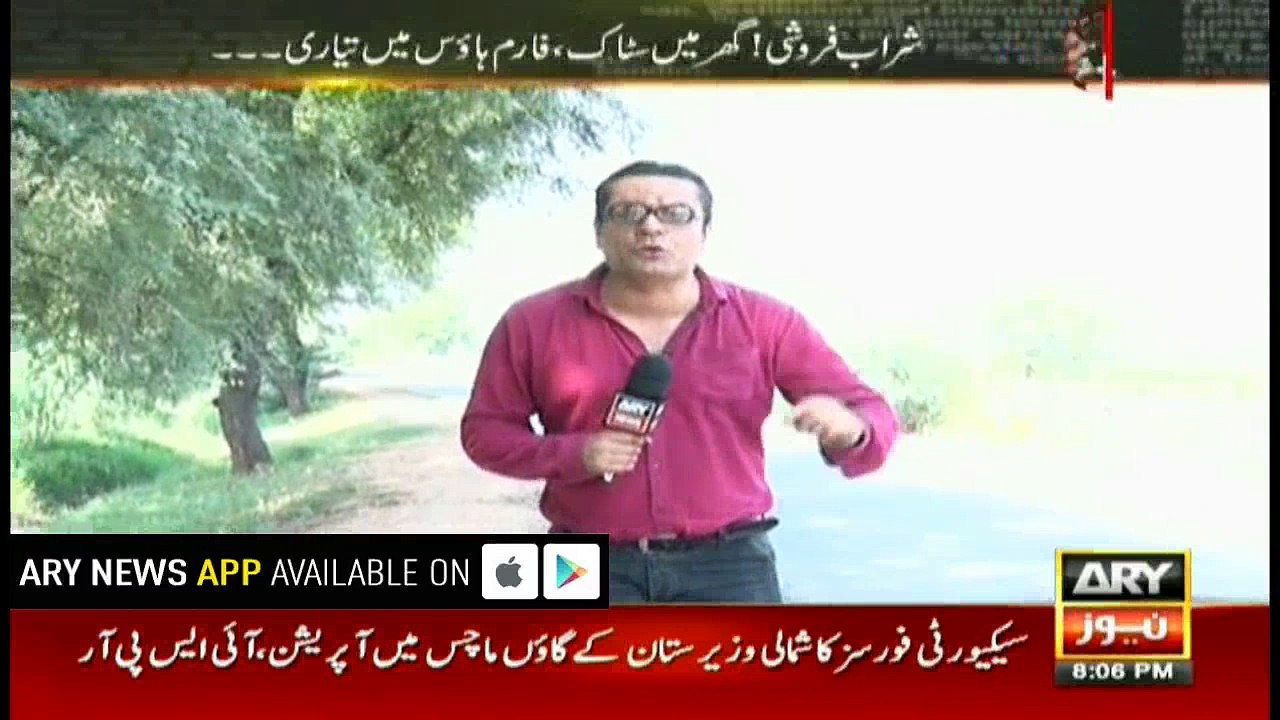 The illicit trade of alcohol preparation