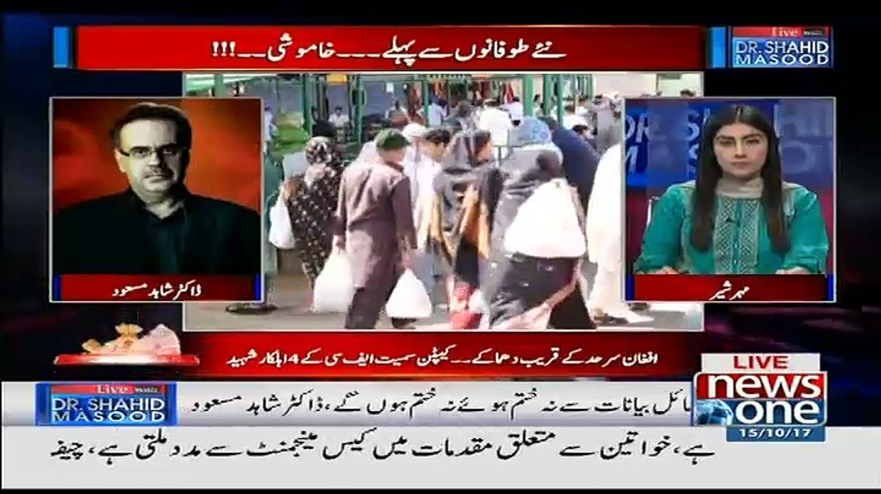 Live With Dr Shahid Masood – 15th October 2017