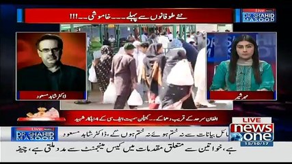 Live With Dr Shahid Masood – 15th October 2017
