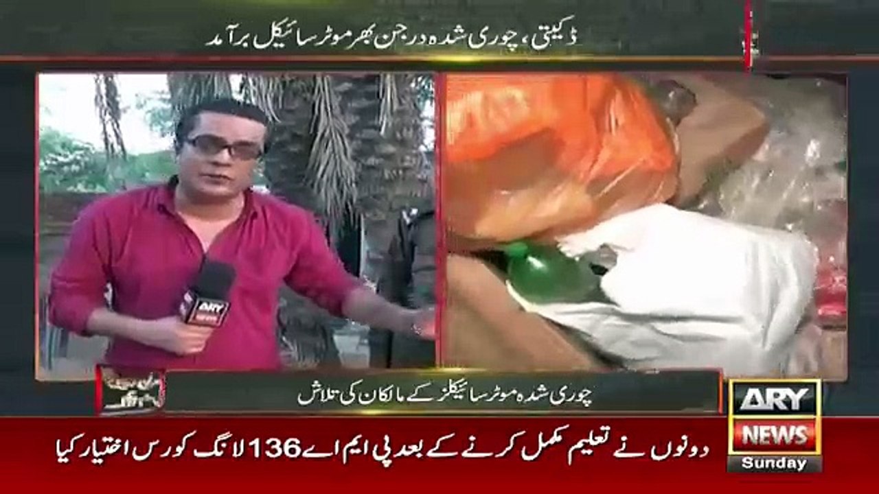 Zimadar Kon - 15th October 2017