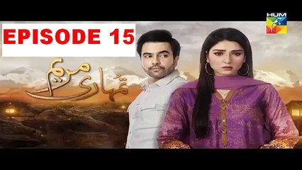 Tumhari Marium 15 october 2017