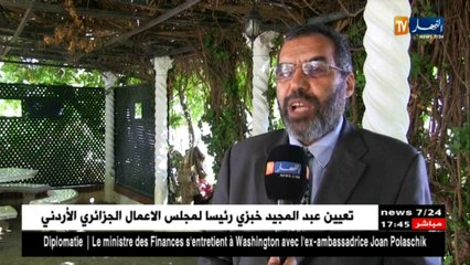 الصحراء الغربية: زيارة منتظرة للمبعوث الأممي.. ما الجديد